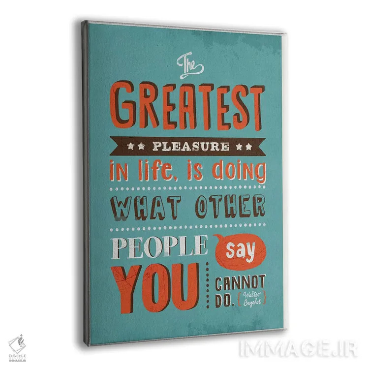 تابلو دکوراتیو بزرگ ترین لذت اثر استر کی - نمای پرسپکتیو محصول