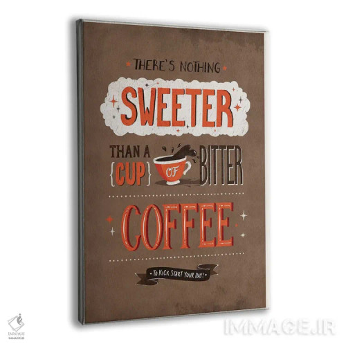 تابلو دکوراتیو هیچ چیز شیرین تر نیست اثر استر کی - نمای پرسپکتیو محصول