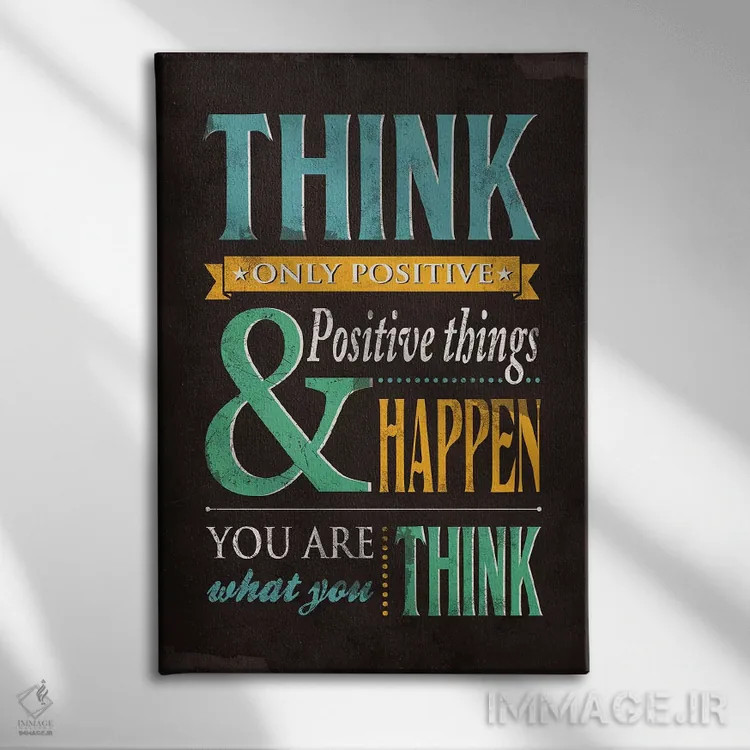 تابلو دکوراتیو آن را محقق کن اثر استر کی - نمای روبهرو روی دیوار