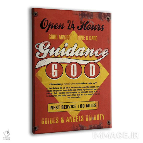 تابلو دکوراتیو ۲۴ ساعته باز است اثر استر کی - نمای پرسپکتیو محصول