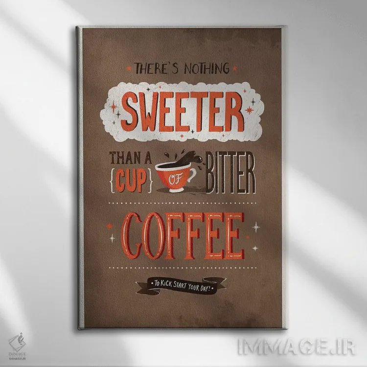 تابلو دکوراتیو هیچ چیز شیرین تر نیست اثر استر کی - نمای روبهرو روی دیوار