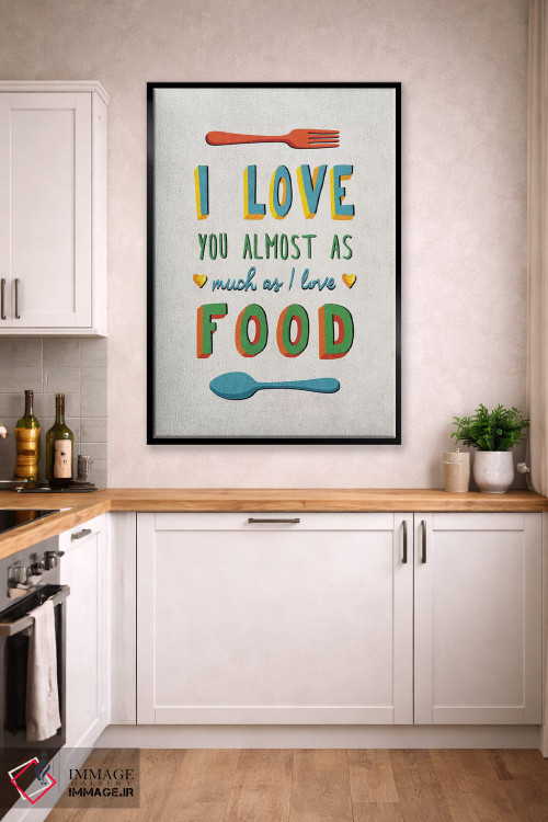 تابلو دکوراتیو من عاشق غذا هستم اثر استر کی - D2B