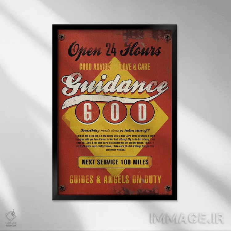 تابلو دکوراتیو ۲۴ ساعته باز است اثر استر کی - نمای قابدار مشکی