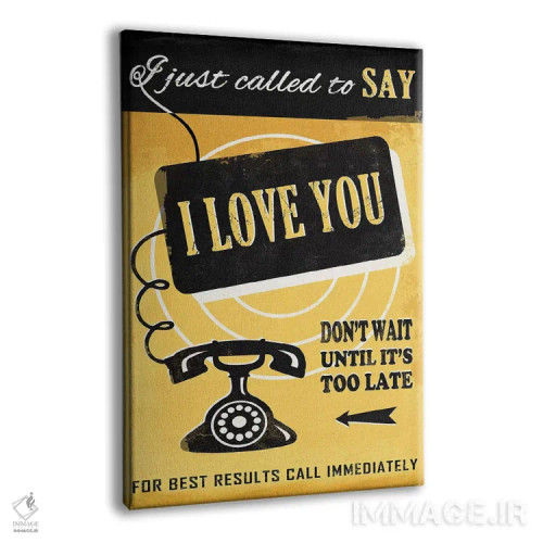 تابلو دکوراتیو بگو دوستت دارم اثر استر کی - نمای پرسپکتیو محصول