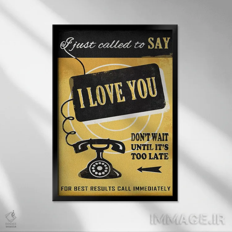 تابلو دکوراتیو بگو دوستت دارم اثر استر کی - نمای قابدار مشکی