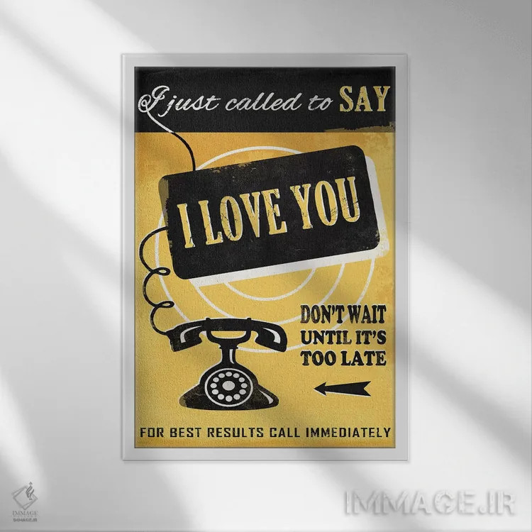 تابلو دکوراتیو بگو دوستت دارم اثر استر کی - نمای قابدار سفید