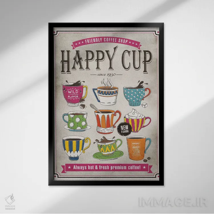 تابلو دکوراتیو فنجان خوشحال اثر استر کی - نمای قابدار مشکی