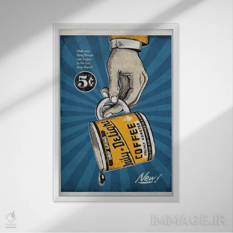 تابلو دکوراتیو شاد تا آخرین قطره اثر استر کی - نمای قابدار سفید