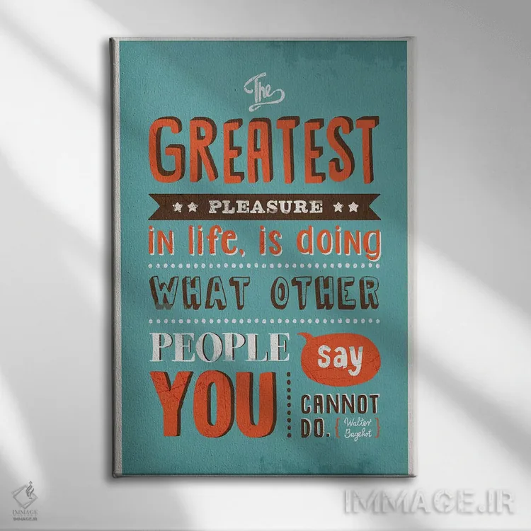 تابلو دکوراتیو بزرگ ترین لذت اثر استر کی - نمای روبهرو روی دیوار