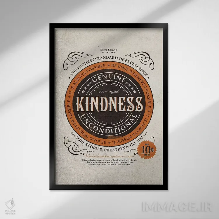 تابلو دکوراتیو مهربانی شماره ۲ اثر استر کی - نمای قابدار مشکی