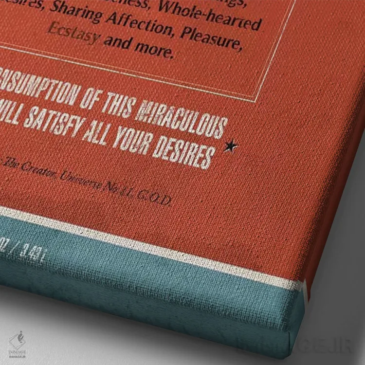 تابلو دکوراتیو عشق اثر استر کی - نمای نزدیک بافت بوم