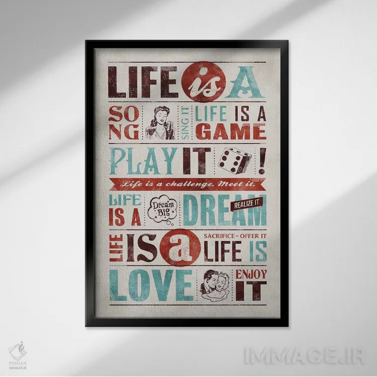 تابلو دکوراتیو زندگی یعنی اثر استر کی - نمای قابدار مشکی