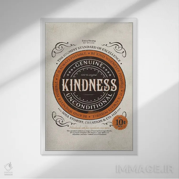 تابلو دکوراتیو مهربانی شماره ۲ اثر استر کی - نمای قابدار سفید