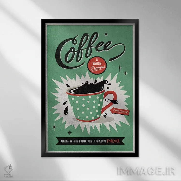 تابلو دکوراتیو نجات یافته با قهوه اثر استر کی - نمای قابدار مشکی