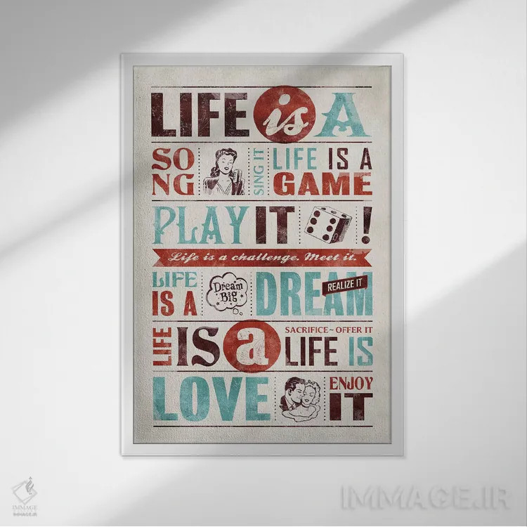 تابلو دکوراتیو زندگی یعنی اثر استر کی - نمای قابدار سفید