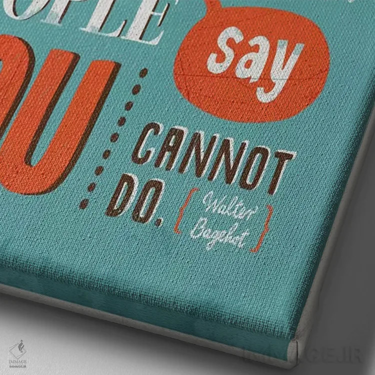 تابلو دکوراتیو بزرگ ترین لذت اثر استر کی - نمای نزدیک بافت بوم