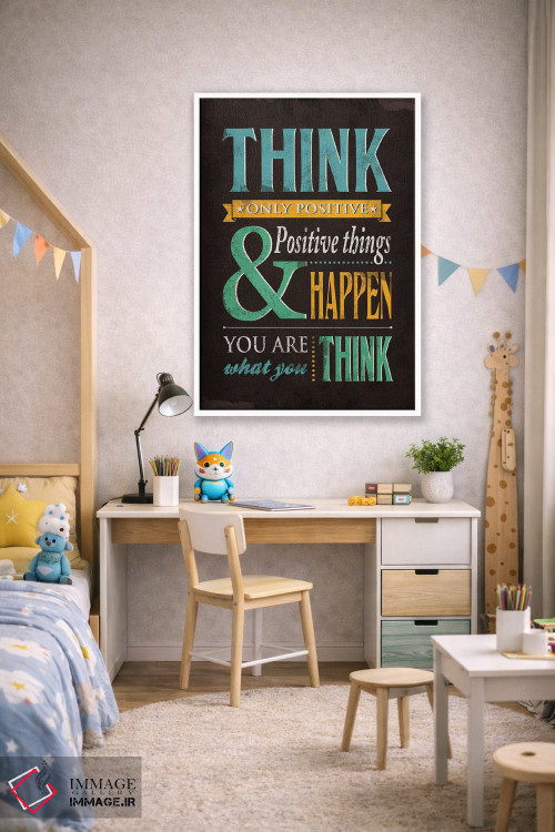 تابلو دکوراتیو آن را محقق کن اثر استر کی - D1W