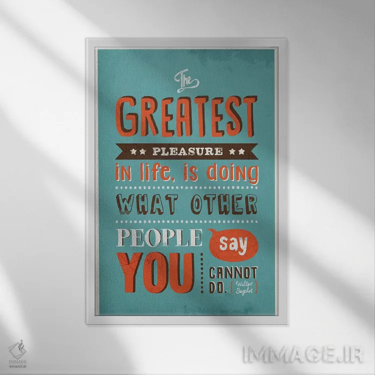 تابلو دکوراتیو بزرگ ترین لذت اثر استر کی - نمای قابدار سفید