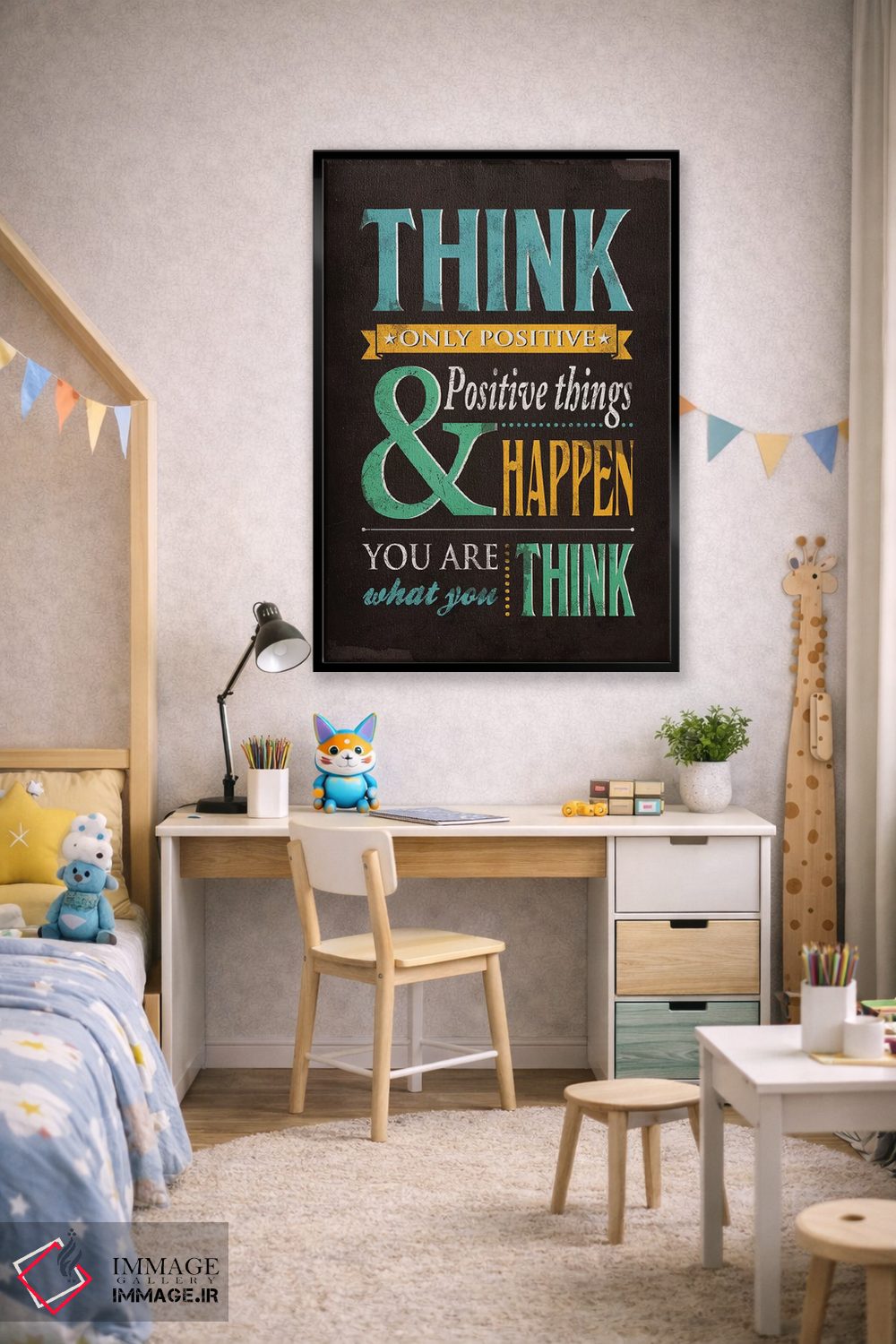 تابلو دکوراتیو آن را محقق کن اثر استر کی - D2B