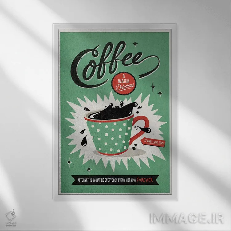 تابلو دکوراتیو نجات یافته با قهوه اثر استر کی - نمای قابدار سفید