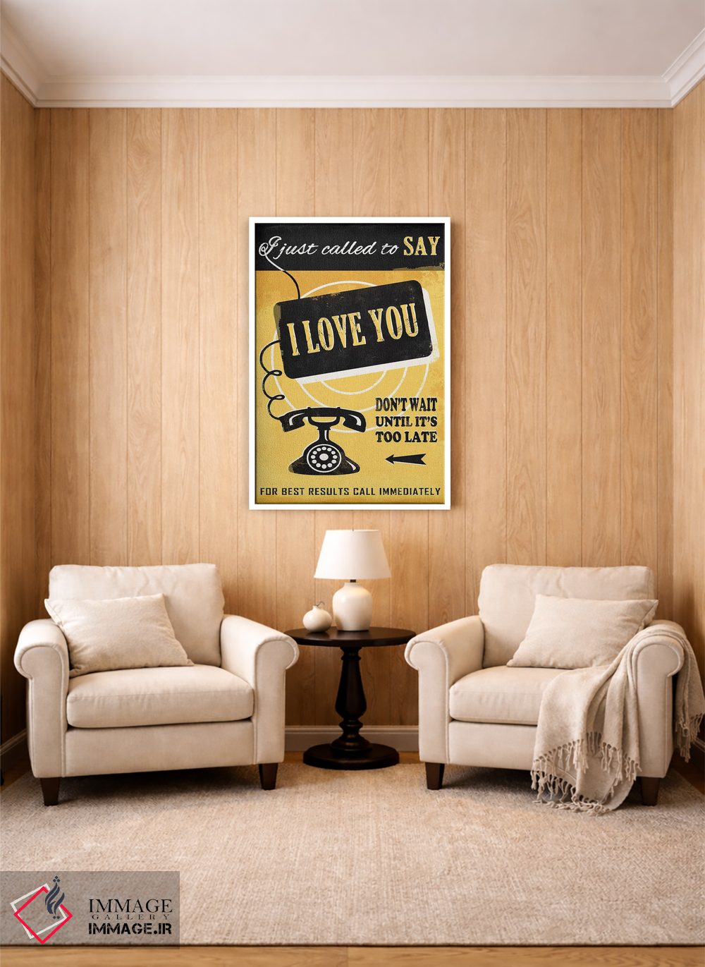 تابلو دکوراتیو بگو دوستت دارم اثر استر کی - D2W
