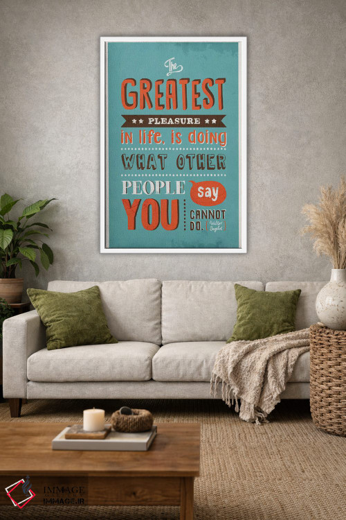 تابلو دکوراتیو بزرگ ترین لذت اثر استر کی - D1W