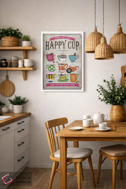 تابلو دکوراتیو فنجان خوشحال اثر استر کی - D3W