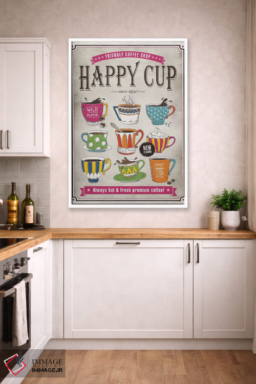 تابلو دکوراتیو فنجان خوشحال اثر استر کی - D4W
