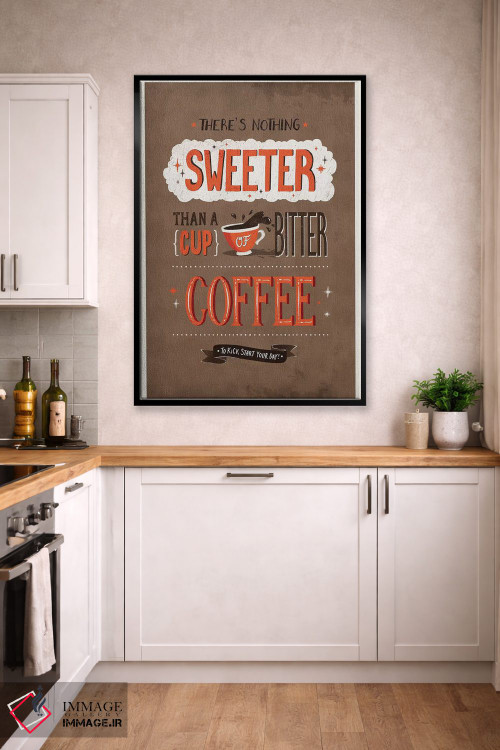 تابلو دکوراتیو هیچ چیز شیرین تر نیست اثر استر کی - D3B