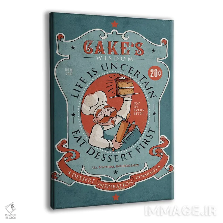 تابلو دکوراتیو اول دسر اثر استر کی - نمای پرسپکتیو محصول