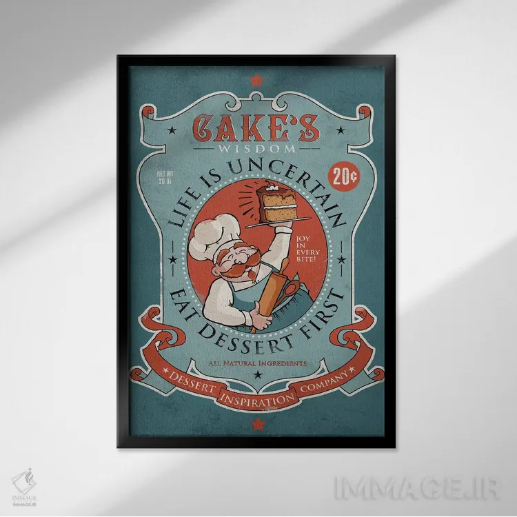 تابلو دکوراتیو اول دسر اثر استر کی - نمای قابدار مشکی