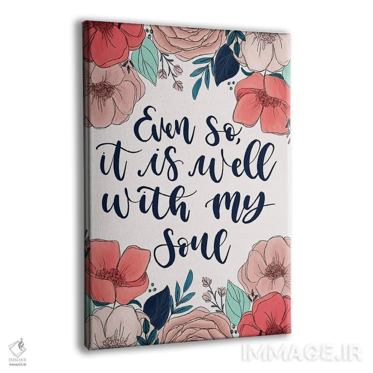 تابلو دکوراتیو گل های "همه چیز خوب است" اثر کیتی برایانت - نمای پرسپکتیو محصول