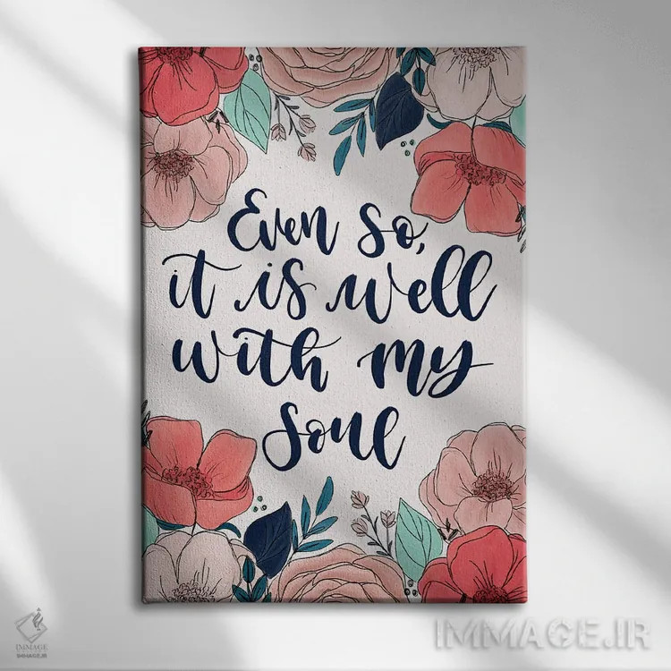 تابلو دکوراتیو گل های "همه چیز خوب است" اثر کیتی برایانت - نمای روبهرو روی دیوار