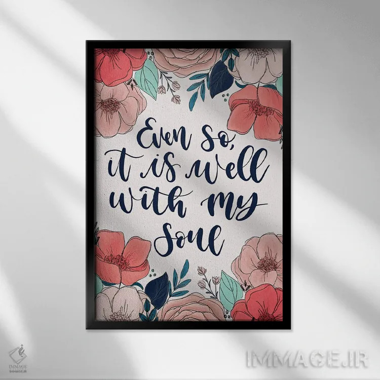 تابلو دکوراتیو گل های "همه چیز خوب است" اثر کیتی برایانت - نمای قابدار مشکی
