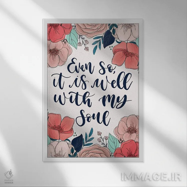 تابلو دکوراتیو گل های "همه چیز خوب است" اثر کیتی برایانت - نمای قابدار سفید