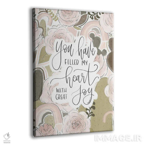 تابلو دکوراتیو مزامیر ۴:۷ اثر کیتی برایانت - نمای پرسپکتیو محصول