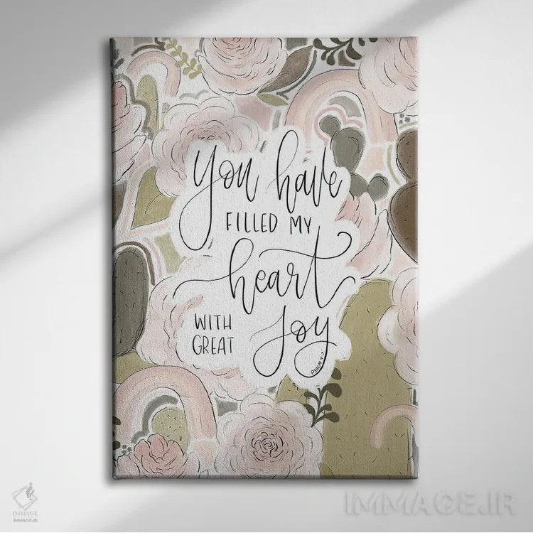 تابلو دکوراتیو مزامیر ۴:۷ اثر کیتی برایانت - نمای روبهرو روی دیوار