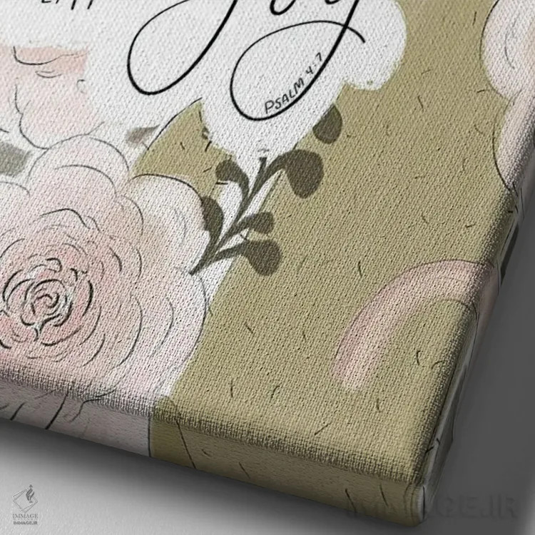 تابلو دکوراتیو مزامیر ۴:۷ اثر کیتی برایانت - نمای نزدیک بافت بوم