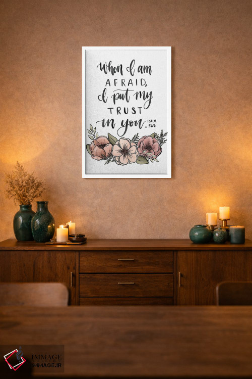 تابلو دکوراتیو گل های مزین به مزامیر ۵۶:۳ اثر کیتی برایانت - D1W