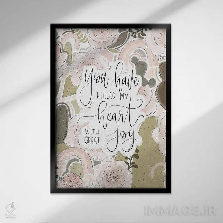 تابلو دکوراتیو مزامیر ۴:۷ اثر کیتی برایانت - نمای قابدار مشکی