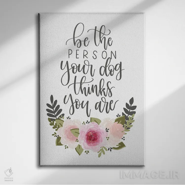 تابلو دکوراتیو همان کسی باش که سگت فکر می کند هستی اثر کیتی برایانت - نمای روبهرو روی دیوار