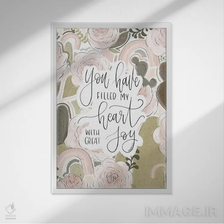 تابلو دکوراتیو مزامیر ۴:۷ اثر کیتی برایانت - نمای قابدار سفید