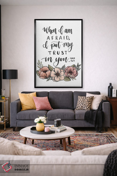 تابلو دکوراتیو گل های مزین به مزامیر ۵۶:۳ اثر کیتی برایانت - D2B