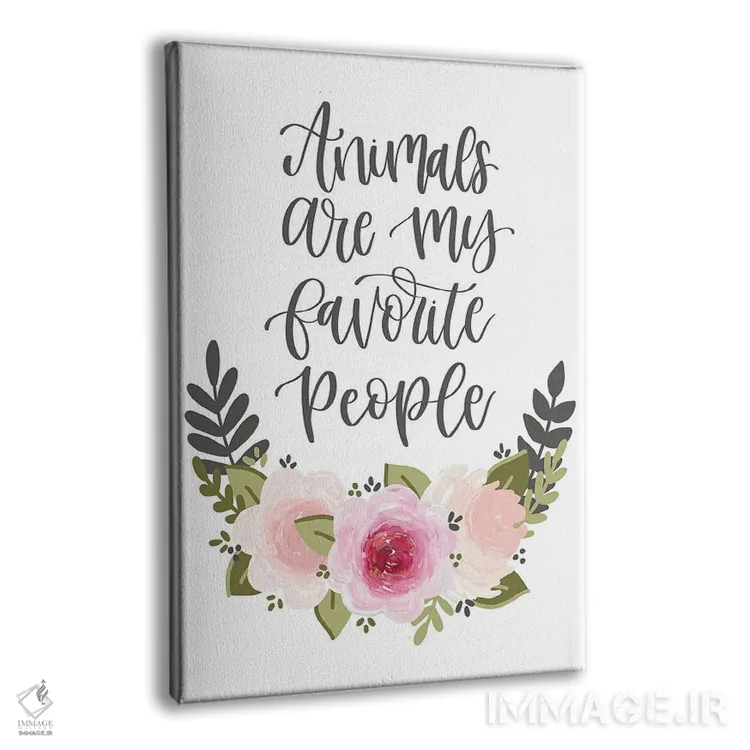 تابلو دکوراتیو حیوانات، آدم های مورد علاقه من هستند اثر کیتی برایانت - نمای پرسپکتیو محصول