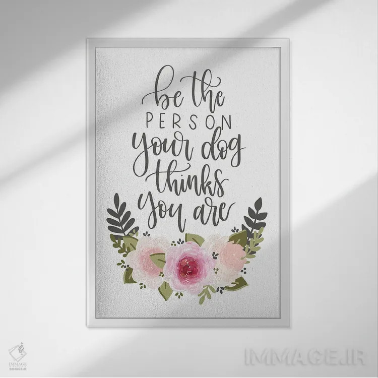 تابلو دکوراتیو همان کسی باش که سگت فکر می کند هستی اثر کیتی برایانت - نمای قابدار سفید