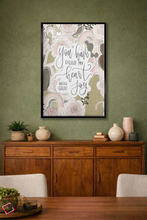 تابلو دکوراتیو مزامیر ۴:۷ اثر کیتی برایانت - D2B