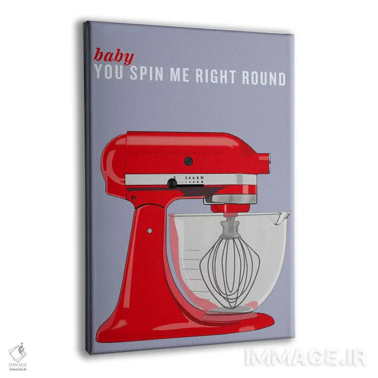 تابلو دکوراتیو عزیزم تو مرا دور می چرخانی اثر فایو بای فایو کالکتیو - نمای پرسپکتیو محصول