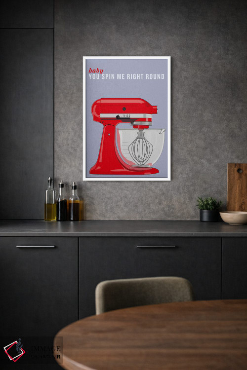 تابلو دکوراتیو عزیزم تو مرا دور می چرخانی اثر فایو بای فایو کالکتیو - D1W