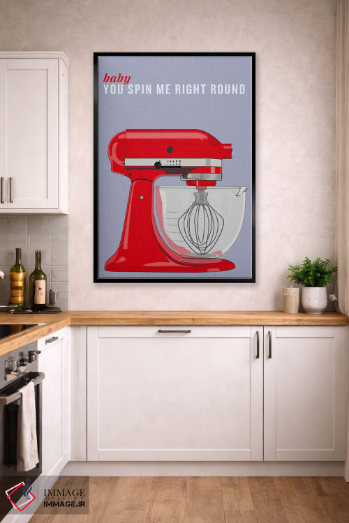 تابلو دکوراتیو عزیزم تو مرا دور می چرخانی اثر فایو بای فایو کالکتیو - D3B