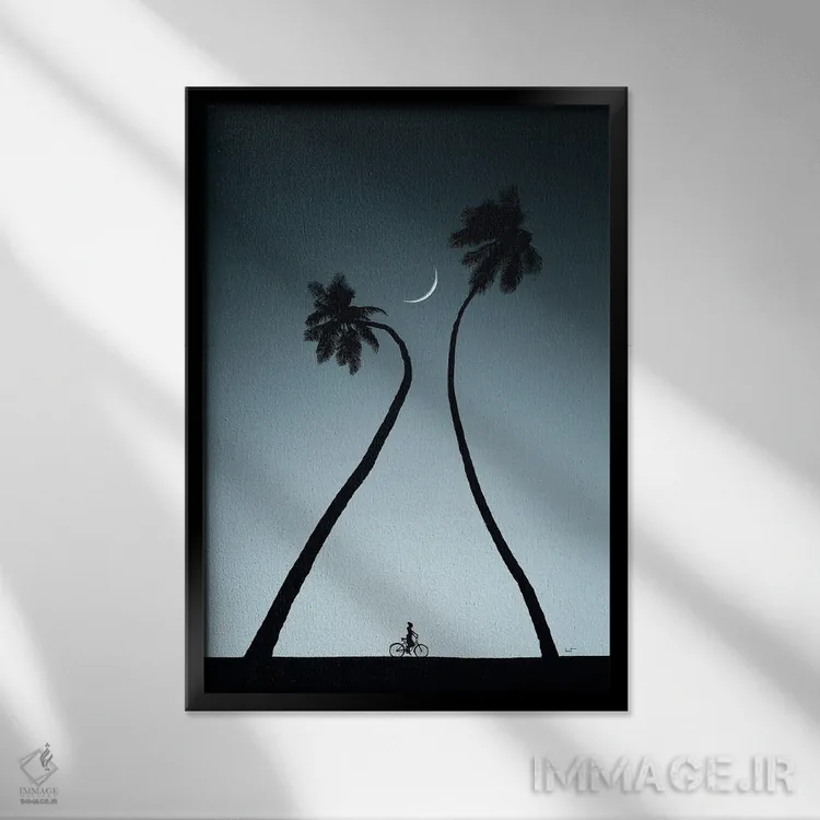 تابلو دکوراتیو نخل های خواهر اثر کاترین فدرر - نمای قابدار مشکی